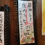 SPICY CURRY 魯珈 - 