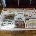 Jingoro ramen - 