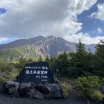 道の駅 桜島 火の島 めぐみ館 - 桜島　展望台から