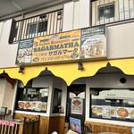 Indian Restaurant D SAGARMATHA - 