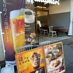 Cafe Hanamori - 