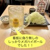 とんかつまるや 丸の内パレス店