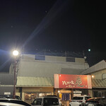 焼きもの家 慶 - 