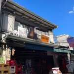 越後屋酒店 - 