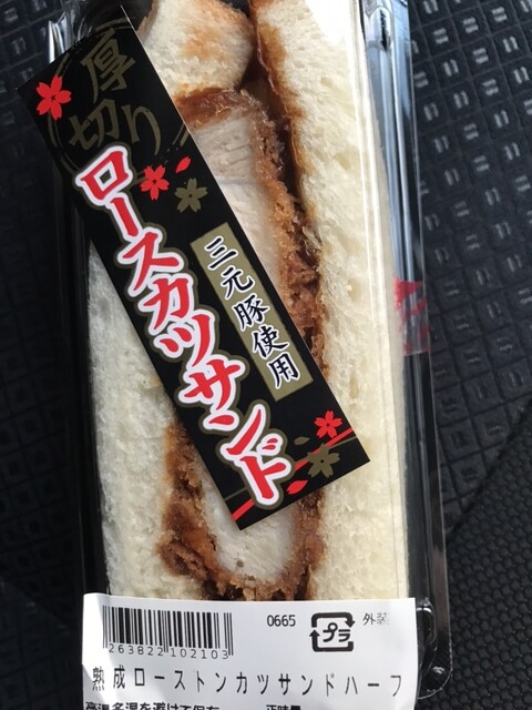 フレッシュベーカリー いとく追分店 - 追分（パン）の写真