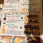 湘南の魚とワインの店 ヒラツカ - 