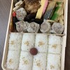 まねき 大丸心斎橋店