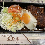 파미리 키친 바샤야