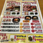 Korian Kicchin Sambiki No Kobuta - 