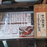 炭火焼食堂 こがね屋 - 