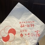 お食事処 かさの家 - 