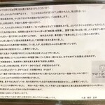 さゆりばぁば亭 - 