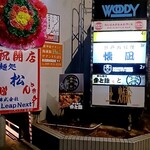 からあげ 金と銀 - 