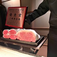 神戸牛炉釜ステーキ GINZA KOKO炉 - 