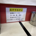 ぎょうざ専門店 赤萬 - 