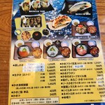 かき小屋 広田湾 - 