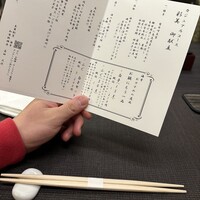 生簀割烹　海幸 - 