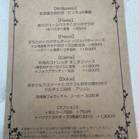 サン ミケーレ ホテルモントレ ラ・スールギンザ - 