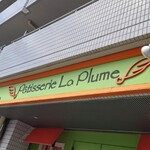 Patisserie La Plume - 