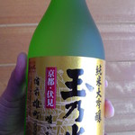 玉乃光酒造株式会社 - 純米大吟醸（備前雄町100%）７２０ｍｌ：2,310円