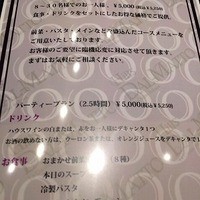 ダルマット 六本木ヒルズ店 - 