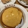 大阪王将 柏原外環店