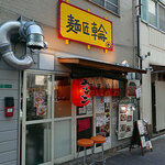 Menshouwa - 