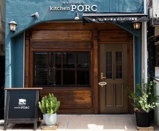 Kitchen PORC - 