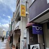 桃莉 - 