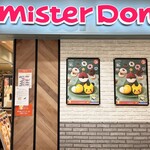 mister Donut Hapitonokanan Shop - 店鋪[2023.11]