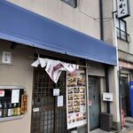 居食屋　わくわく - 