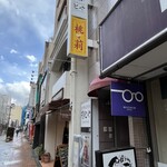 桃莉 - 