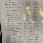 ぐりる スズコウ - 