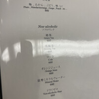 北新地 鮨 天ぷら いわい - 