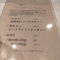ブルーキッチン 堺筋本町店 - 