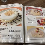 高倉町珈琲 名古屋北店 - 