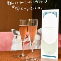 MAIN DINING sereno(THE MARK GRAND HOTEL) - 