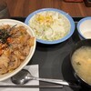 松屋 戸塚店