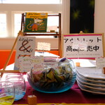 トムフール - 