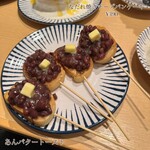 大衆食堂 てんぐ大ホール - 