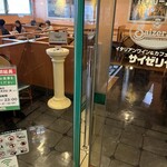 サイゼリヤ - 