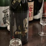 かんだ光壽 - 無濾過生原酒です