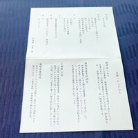 ホテル ニューアカオ -  ホテル ニューアカオ -