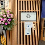 Toriyama - オープン、おめでとうございます！
