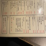  高知から来た焼肉屋 - 