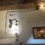 Bistro Panda - 