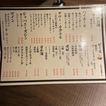  高知から来た焼肉屋 - 