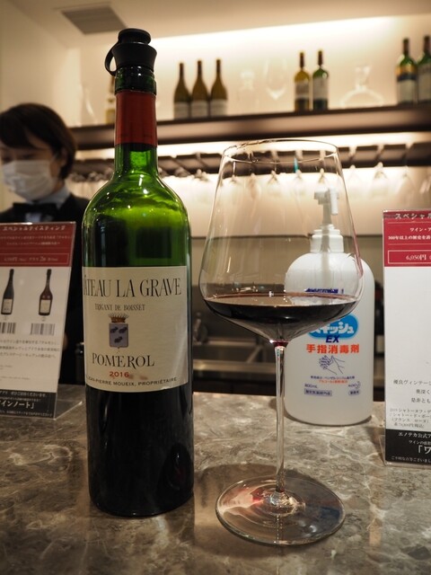 Wine Shop Enoteca Onagoya Birudingu Ten photo 2