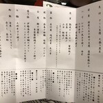 景風流の宿 かのうや - 