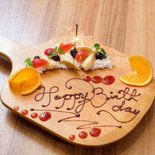 記念日やお誕生日のお祝いもおまかせください♪